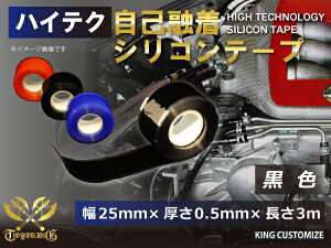 VRe[v ȗZ e[v ≏ e[v  25mm×0.5mm F3m(3[g)/10m(10[g) ėp VR[e[v he[v dC≏ e[vpi VRn Se[v