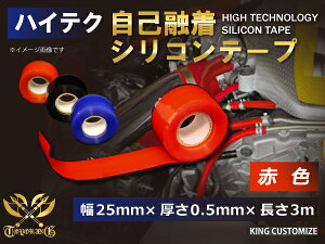 VRe[v ȗZ e[v ≏ e[v  25mm×0.5mm F3m(3[g)/10m(10[g) ėp VR[e[v he[v dC≏ e[vpi VRn Se[v