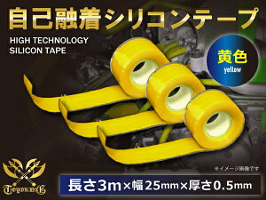 y3Zbgzϋv VRe[v ȗZ e[v ≏ e[v  25mm×0.5mm×3m(3[g) he[v dC≏ e[vpi VRn Se[v ϔM ό d̓P[u ڑ 