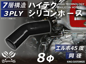 TOYOKING i VRz[X G{45x a a8mm F I[ubN S}[N HƗp z[X [VO [^[X|[c JX^}CY GW[ hXAbv ėpi