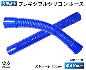 TOYOKING tLVuz[X Xg[g O a a48mm F S500mm C[ Ȃz[X S}[N ԍH eHƗp Y O ϔMEϊEψEϋv ėpi