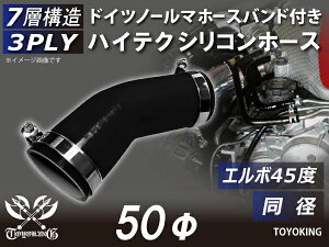 z[Xoht TOYOKING ϔM VRz[X G{45x a a50mm F I[ubN S}[N HƗp z[X [VO [^[X|[c JX^}CY GW[ h