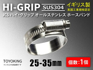 CMX JCS nC Obv z[Xoh SUS304I[XeX JCS SUS 304-1 (TCY25-35mm)16mm ڑ oh oCN q@ D C C C@B eH ėpi