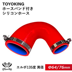 hCc NORMA oht ϔMz[X VR`[u VR G{135x ٌa a64/76mm ԐF Б90mm S}[N C^[N[[ Ce[N WF[^[ C pC