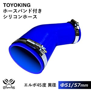yTOYOKINGzz[Xoht VRz[X G{45x ٌa a51/57mm F Б90mm S}[N  oCN d@ D HƋ@B JX^ ϔM z[X VR`[u ψ 