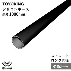 VRz[X Xg[g O a 1m (1000mm) I[ubN F S}[N (19mm 51mm 60mm 76mm 80mm)ėpi