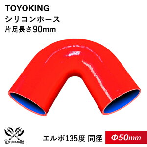 TOYOKING nCeN VRz[X G{ 135x a a50mm ԐF S}[N C^[N[[ Ce[N WF[^[ C pCsO ڑz[X ėpi