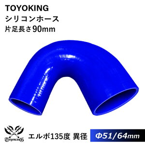  VRz[X ϔMVR`[u G{135x ٌa a51/64mm F S}[N C^[N[[ Ce[N WF[^[ C pCsO ڑz[X ėpi