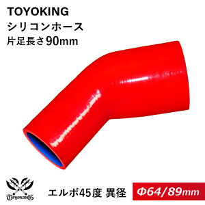 TOYOKING nCeN VRz[X G{45x ٌa a6489mm ԐF S}[N C^[N[[ Ce[N WF[^[ C pCsO ڑz[X ėpi