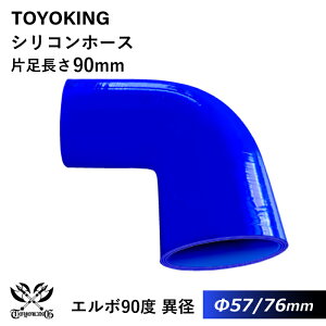 TOYOKING nCeN VRz[X G{90x ٌa a5776mm F S}[N Б90mm C^[N[[ Ce[N WF[^[ C pCsO ڑz[X ėpi
