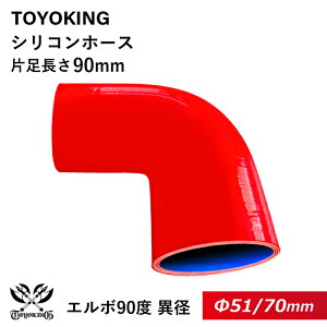  VRz[X ϔMVR`[u G{90x ٌa a5170mm ԐF S}[N Б90mm C^[N[[ Ce[N WF[^[ C pCsO ڑz[X 