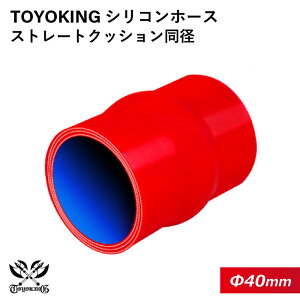  VRz[X ϔMVR`[u Xg[g NbV a a40mm ԐF S}[N C^[N[[ Ce[N WF[^[ C pCsO ڑz[X ėpi