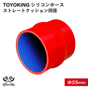 TOYOKING nCeN VRz[X Xg[g NbV a a55mm ԐF S}[N C^[N[[ Ce[N WF[^[ C pCsO ڑz[X ėpi