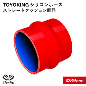 TOYOKING nCeN VRz[X Xg[g NbV a a89mm ԐF S}[N C^[N[[ Ce[N WF[^[ C pCsO ڑz[X ėpi