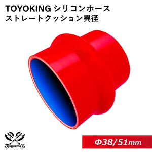 TOYOKING nCeN VRz[X Xg[g NbV ٌa a38/51mm 76mm ԐF S}[N C^[N[[ Ce[N WF[^[ C pCsO ڑz[X ėpi