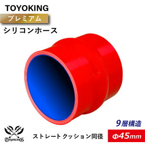 yTOYOKINGzv~A 9w\ VRz[X Xg[g NbV a a45mm ԐF S}[N C^[N[[ Ce[N WF[^[ C pCsO ڑz[X ėpi