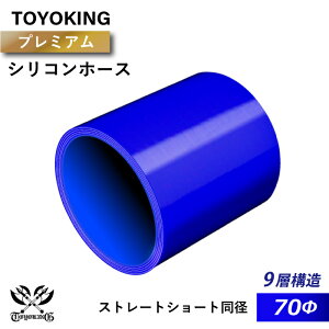 yTOYOKINGzv~A 9w\ VRz[X Xg[g V[g a a70mm F S}[N C^[N[[ Ce[N WF[^[ C pCsO ڑz[X ėpi