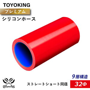 yTOYOKINGzv~A 9w\ VRz[X Xg[g V[g a a32mm ԐF S}[N ϔM ϊ ψ ϋv It[h [X [^[X|[c ėpi