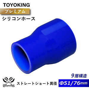 yTOYOKINGzv~A 9w\ VRz[X Xg[g V[g ٌa a5176mm F S}[N C^[N[[ Ce[N WF[^[ C pCsO ڑz[X ėp