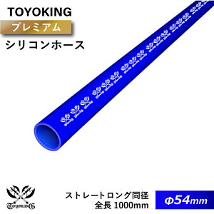 yTOYOKINGzv~A VRz[X Xg[g O a 1000mm(1M) a54mm F S}[N C^[N[[ Ce[N WF[^[ C pCsO ڑz[X ėpi