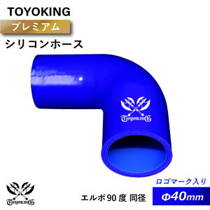 yTOYOKINGzv~A VRz[X G{ 90x a a40mm F S}[N Б90mm C^[N[[ Ce[N WF[^[ C pCsO ڑz[X ėpi