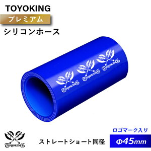 yTOYOKINGzv~A VRz[X Xg[g V[g a a45mm F S}[N C^[N[[ Ce[N WF[^[ C pCsO ڑz[X ėpi