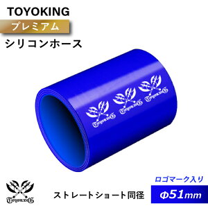 yTOYOKINGzv~A VRz[X Xg[g V[g a a51mm F S}[N C^[N[[ Ce[N WF[^[ C pCsO ڑz[X ėpi