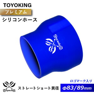 yTOYOKINGzv~A VRz[X Xg[g V[g ٌa a8389mm F S}[N 76mm C^[N[[ Ce[N WF[^[ C pCsO ڑz[X ėp