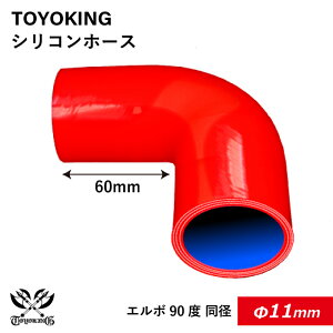 Б60mmyTOYOKINGzKi VRz[X G{90x a a11mm ԐF S}[NC^[N[[ Ce[N WF[^[ C pCsO ڑz[X ėpi