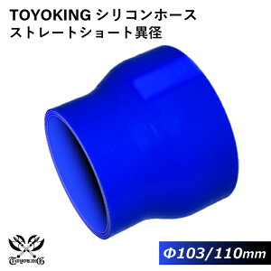 TOYOKING nCeN VRz[X Xg[g V[g ٌa a103110mm F S}[N C^[N[[ Ce[N WF[^[ C pCsO ڑz[X ėpi
