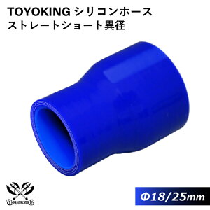 TOYOKING nCeN VRz[X Xg[g V[g ٌa a1825mm F S}[N C^[N[[ Ce[N WF[^[ C pCsO ڑz[X ėpi