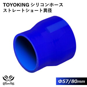 TOYOKING nCeN VRz[X Xg[g V[g ٌa a5780mm F S}[N C^[N[[ Ce[N WF[^[ C pCsO ڑz[X ėpi