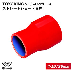 TOYOKING nCeN VRz[X Xg[g V[g ٌa a1935mm ԐF S}[N C^[N[[ Ce[N WF[^[ C pCsO ڑz[X ėpi