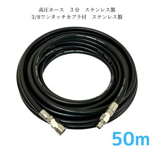 yIׂ钷1~50mz {Oi[ aY tebN^b`Jvt z[X 3 10m z[X3/8iXeXj@   O Ԍ O x_