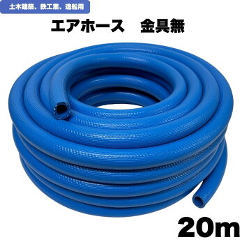 潤工社 軟質ナイロンチューブ AS1ミリ系列 12X9mm 20m 乳白 潤工社 空圧用品 流体継手 チューブ エアチューブ ホース(代引不可)【送料無料】 12mmチューブナイロン通販・販売 | MISUMI(ミスミ)