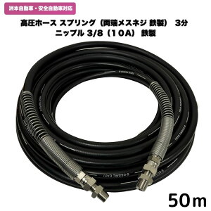 z[X 3 i3/8jF{@B쏊 Sԓp z[X @z[X (jbv{XvOt) y10m/15m/20m/30m/40m/50mz Ɩp S @   O Ԍ