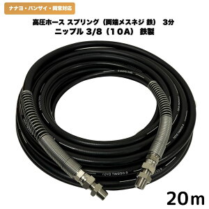 z[X 3i3/8j ii oUC _  jbTR p z[X @z[X (jbvt{SP) y10m/15m/20m/30m/40m/50mz Ɩp S @   O Ԍ O 