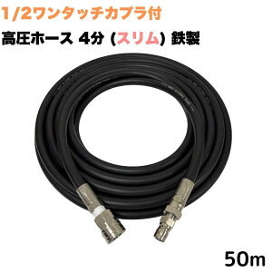yIׂ钷10~50mz@z[X 1/2 (4) 15m ^b`Jvt ׂ S X Ɩp ϖՐ |}[ z[Xp @   O Ԍ O x_