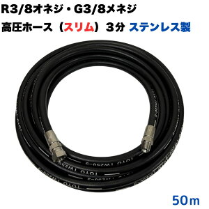 R3/8IlWG3/8lWt z[X3 ׂ߁@X @z[X z[X ^b`Jvtp ƖpiXeXjy10mE15mE20mE30mE40mE50mz@@   