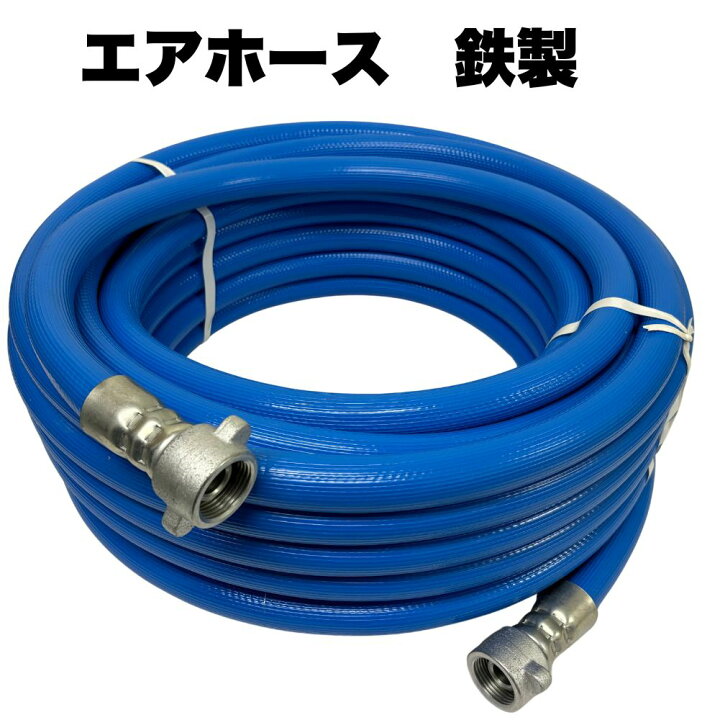 楽天市場】エアホース エアーホース 内径19.0mmx外径27.5mm エアマン 