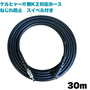 Pq[ БK2Ή XCxt 1/4pz[X@y3m/5m/8m/10m/15m/20m/30mz z[X ^Jt N[jOz[X