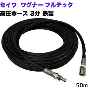 yIׂ钷8~50mzz[X 3 8m {Oi[ aY tebN^b`Jvt z[X3/8iz[XFS@JvFXeXj@   O Ԍ O