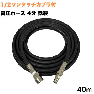 yIׂ钷3~50mz z[X 1/2 (4) 40m ^b`Jvt S @z[X Ɩp ϖՐ |}[ z[Xp