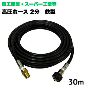 yIׂ钷1~30mzY z_ X[p[H p NCbNJvt z[X 30m 1/4 (2) S @   O Ԍ O x_