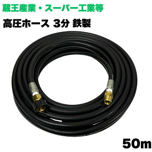 yIׂ钷1~50mz Y z_ X[p[H z[X 3/8 (3) 3m S NCbNJvt @   O Ԍ O x_