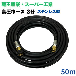 yIׂ钷1~50mzY z_ X[p[H NCbNJvt z[X 3/8 (3) 50m XeX @   O Ԍ O x_
