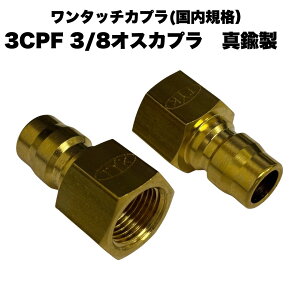 yIׂTCYz@^b`Jv[ 3CPF 3/8 XlW 3 IXvO ^J 1