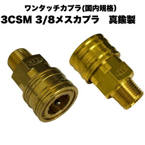 yIׂTCYz@^b`Jv[ 3CSM 3/8 IXlW 3 X\Pbg ^J 1