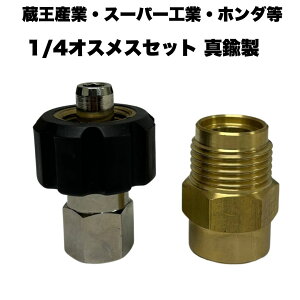 YƁEX[p[HƁEz_ 1/4 NCbNJv IXJv lWJv WCg ^J