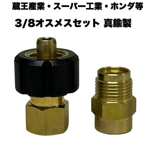 YƁEX[p[HƁEz_ 3/8 NCbNJvZbg IXXZbg IXJv XJv lWJv WCg ^J